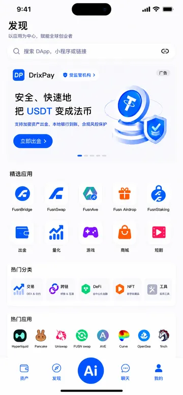 dp.life app screenshot